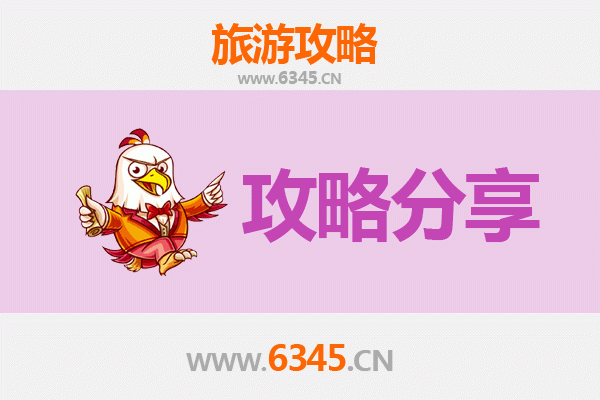 海南藏族贵德旅游攻略：跟团与自由行深度对比