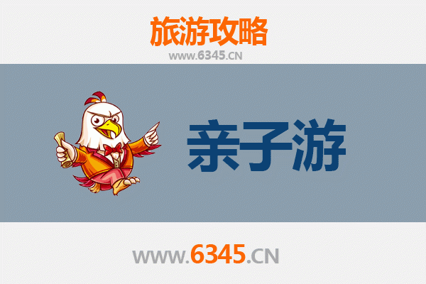 海南藏族贵德亲子游攻略：高原秘境与黄河清流的家庭之旅