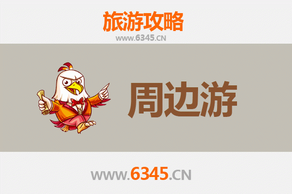 海南藏族自治州贵德周边深度游攻略：高原江南的隐秘天堂