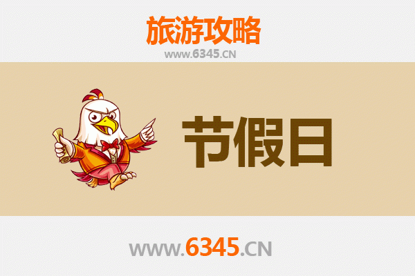 2026元旦秘境之旅：海南藏族贵德全攻略